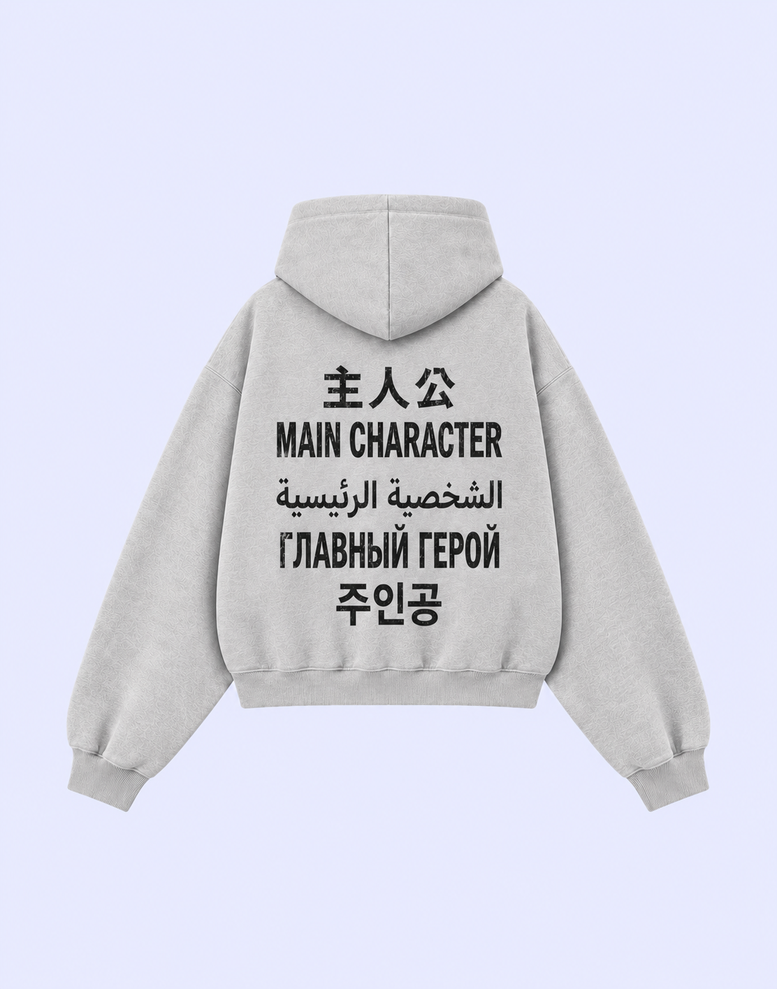 TRANSLATOR HOODIE