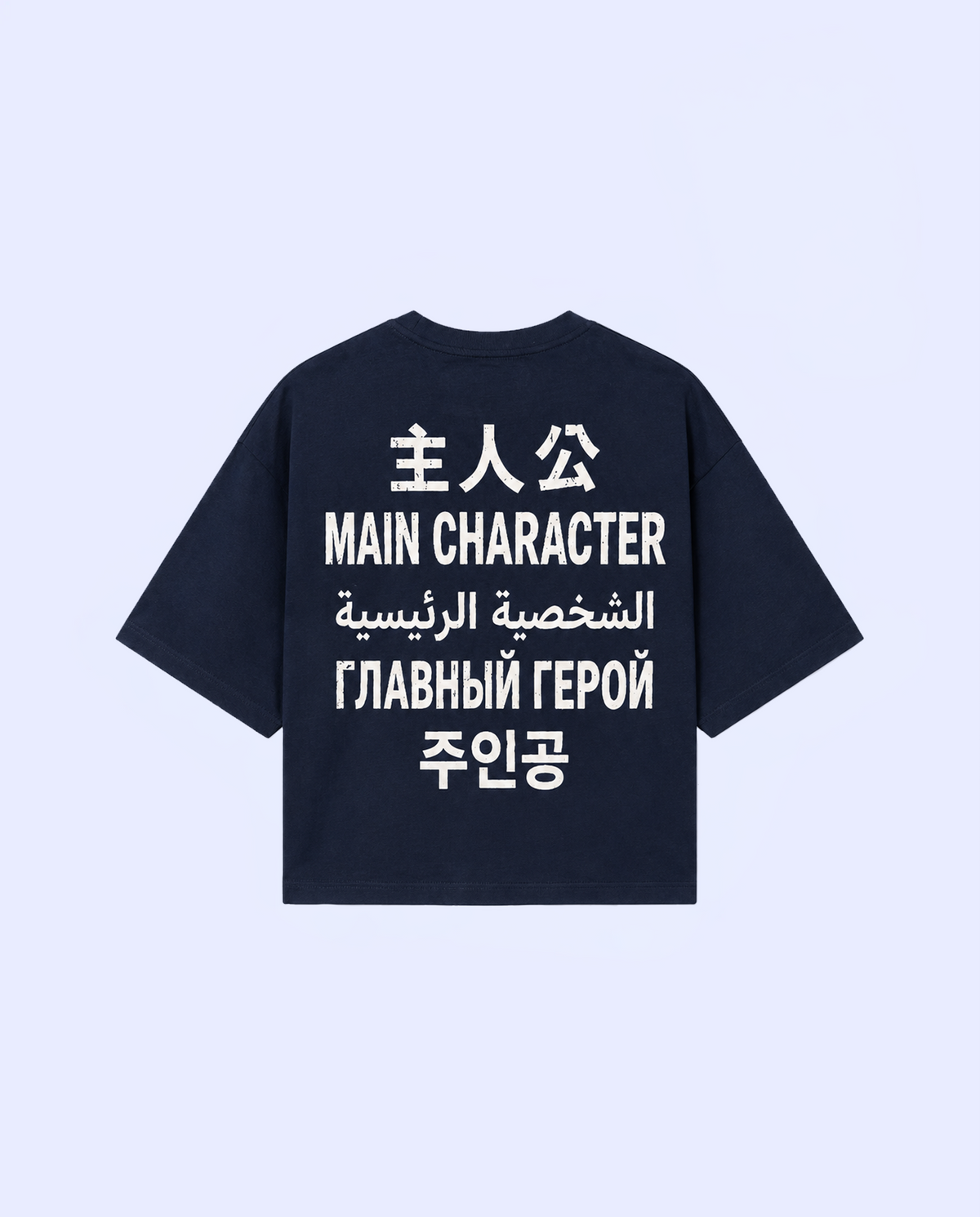 TRANSLATOR TEE